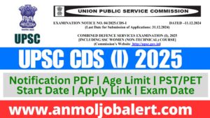 UPSC CDS 2025