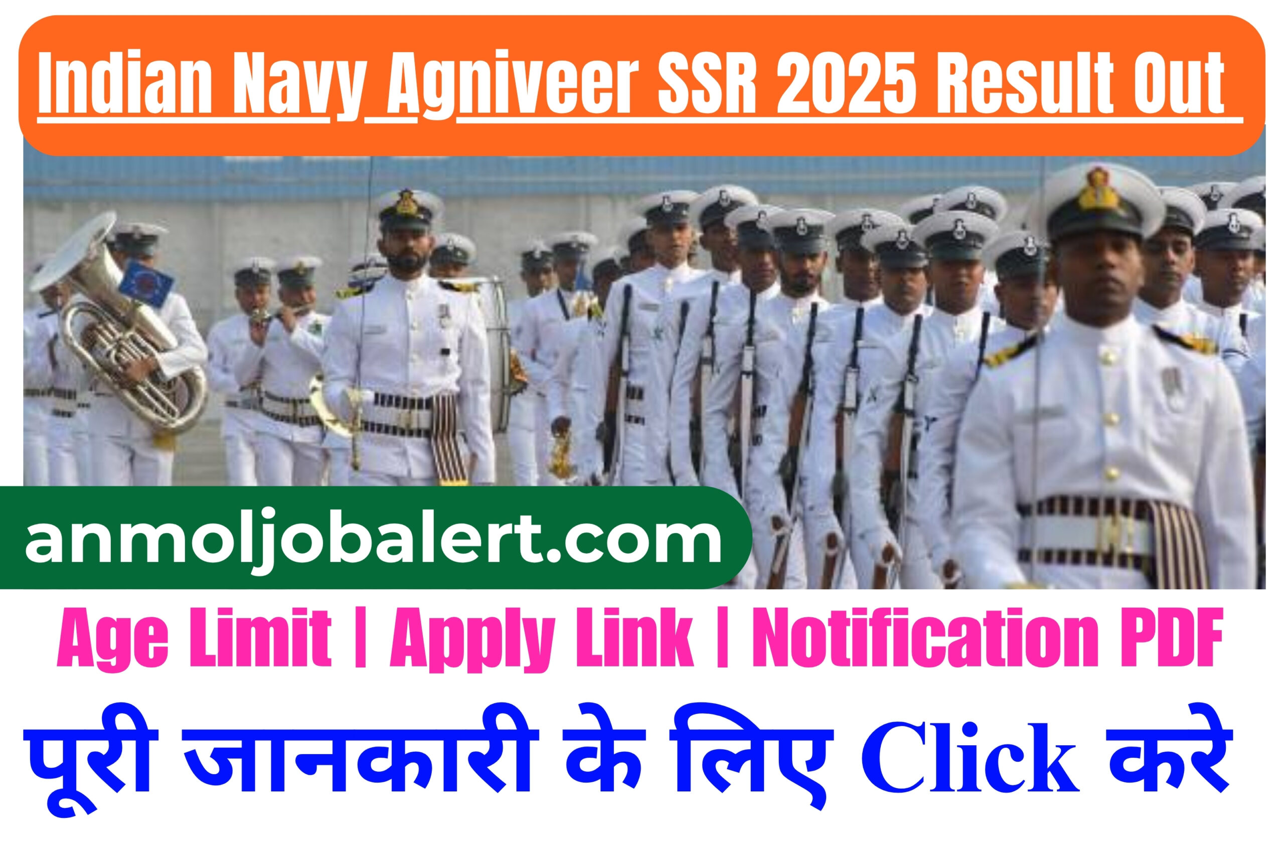 Indian Navy Agniveer SSR 2025 Result Out