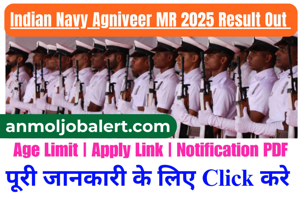 Indian Navy Agniveer MR 2025 Result Out