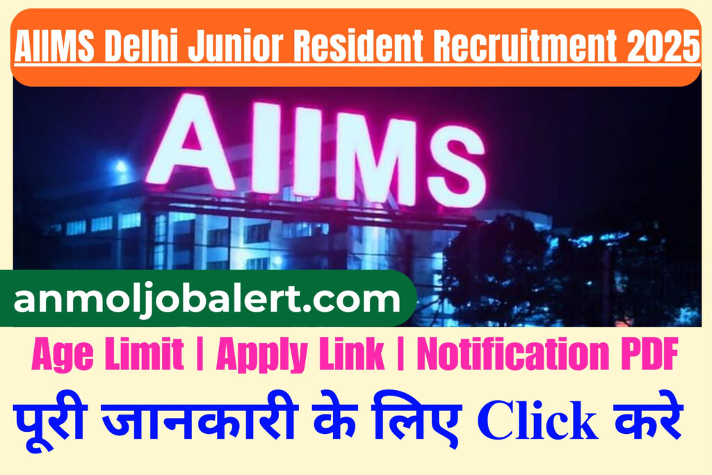 AIIMS Delhi Junior Resident Recruitment 2025