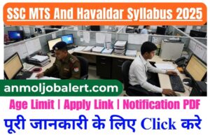 SSC MTS And Havaldar Syllabus 2025