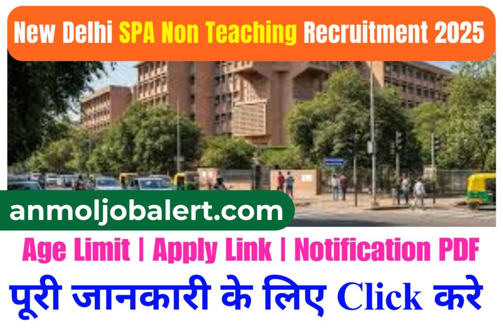 New Delhi SPA Non Teaching Recruitment 2025 Vacancy Details