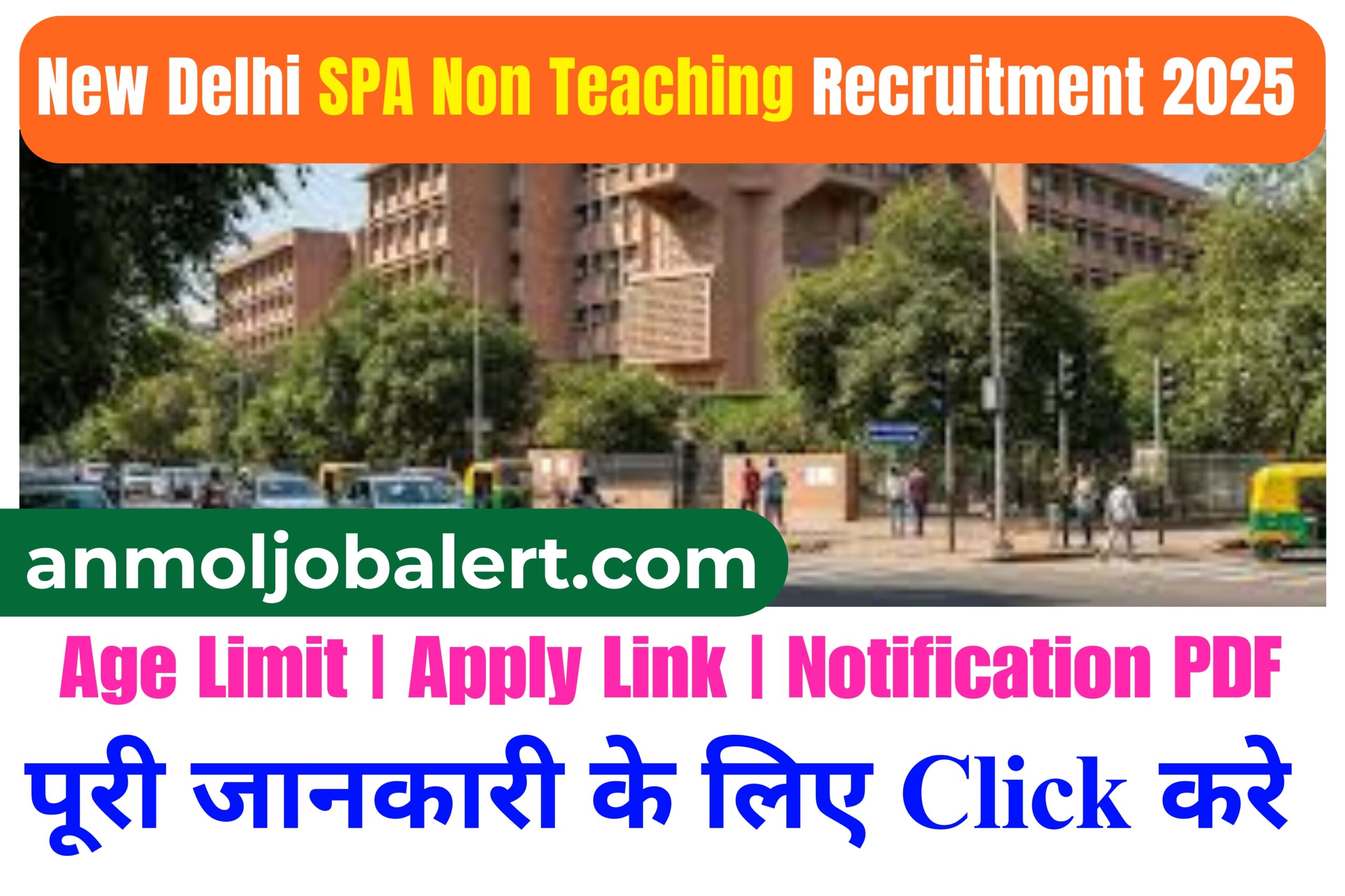 New Delhi SPA Non Teaching Recruitment 2025 Vacancy Details