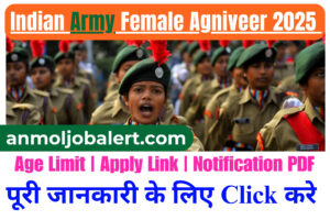 Indian Army Female Agniveer 2025 Admit Card Out