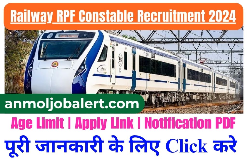 Railway RPF Constable Recruitment 2024 Result Out