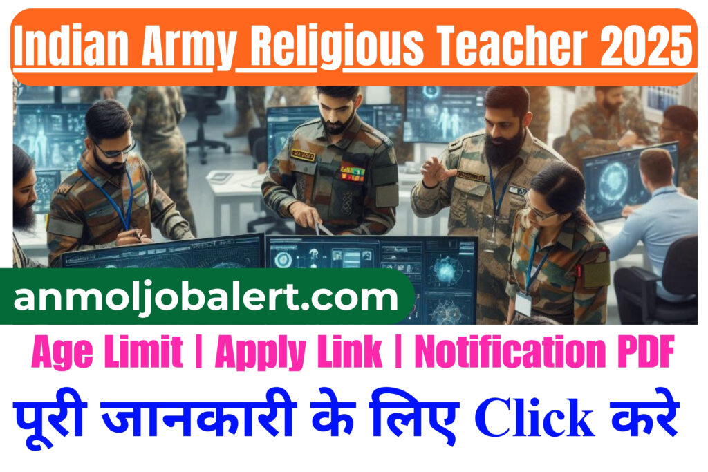 Indian Army Religious Teacher 2025 Admit Card Out