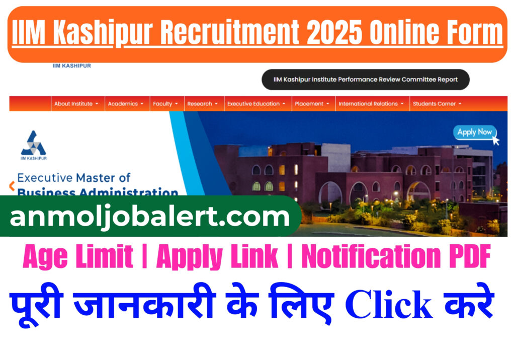 IIM Kashipur Recruitment 2025