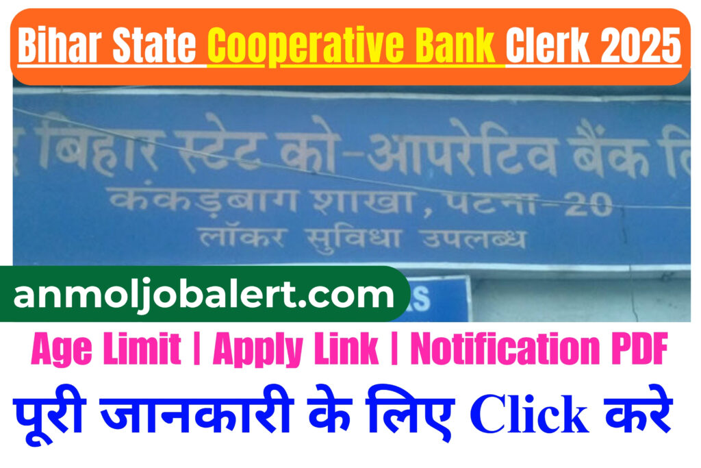Bihar State Cooperative Bank Clerk Recruitment 2025