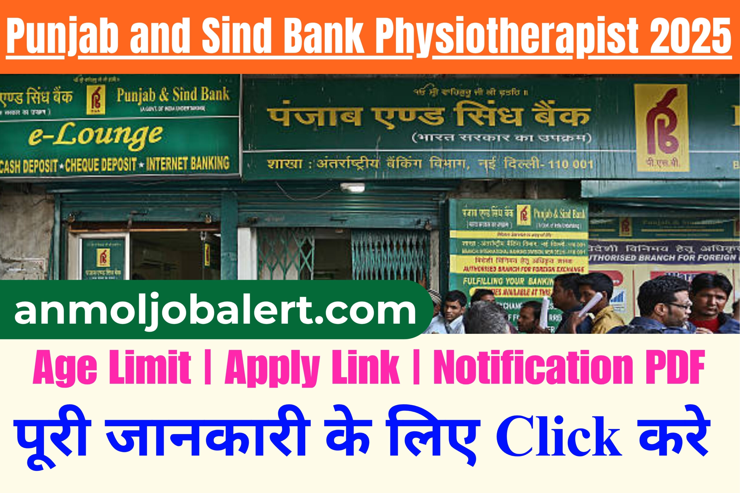 Punjab and Sind Bank