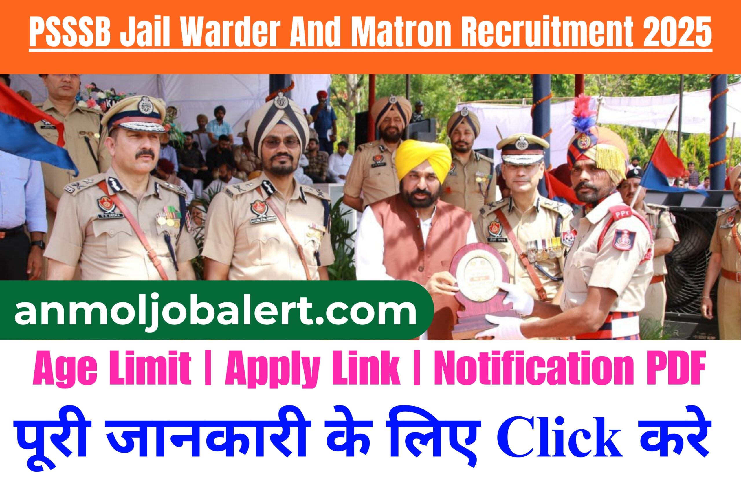PSSSB Jail Warder And Matron Recruitment 2025