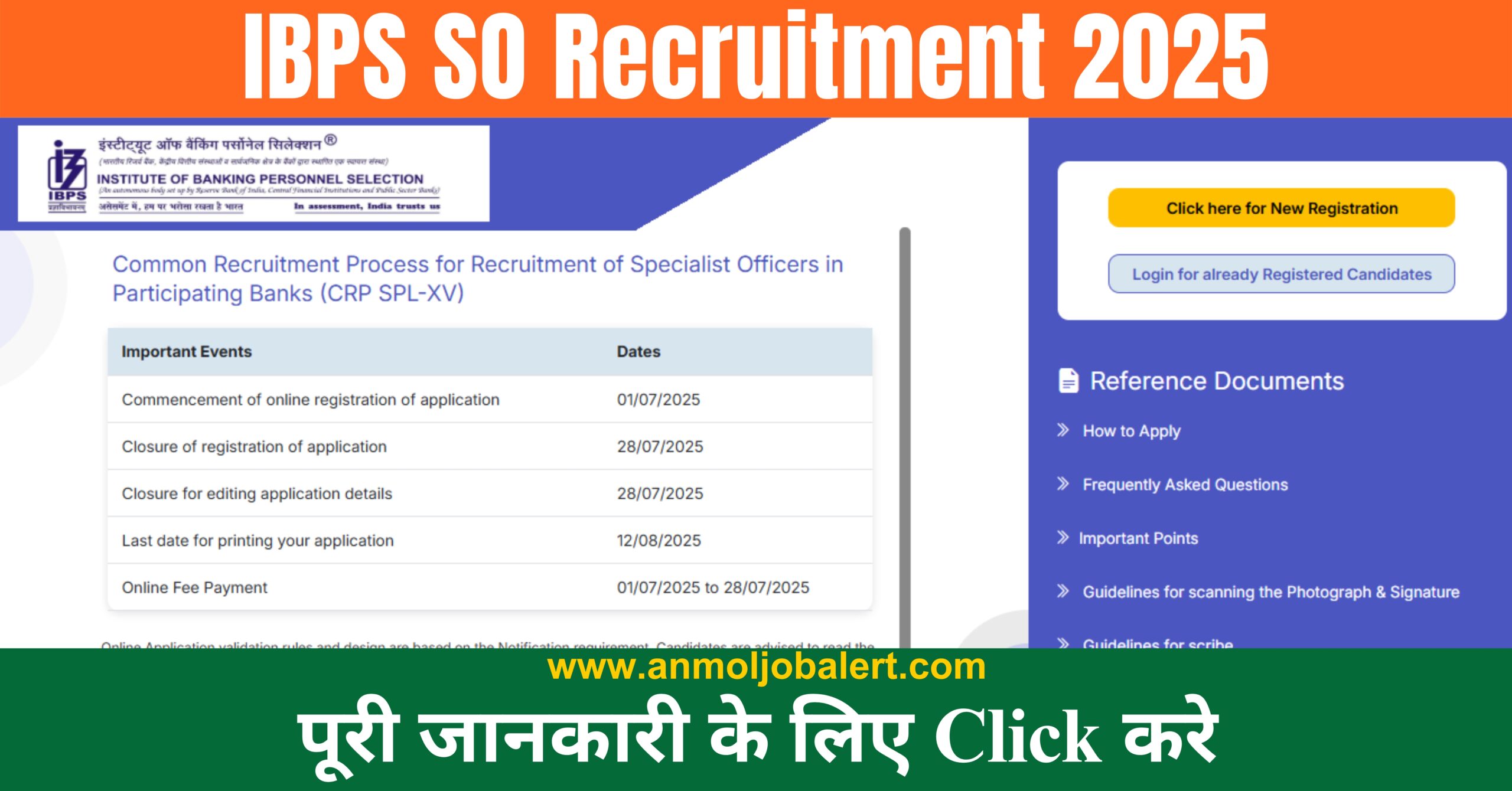 IBPS SO Recruitment 2025 Online Form For 1007 Posts