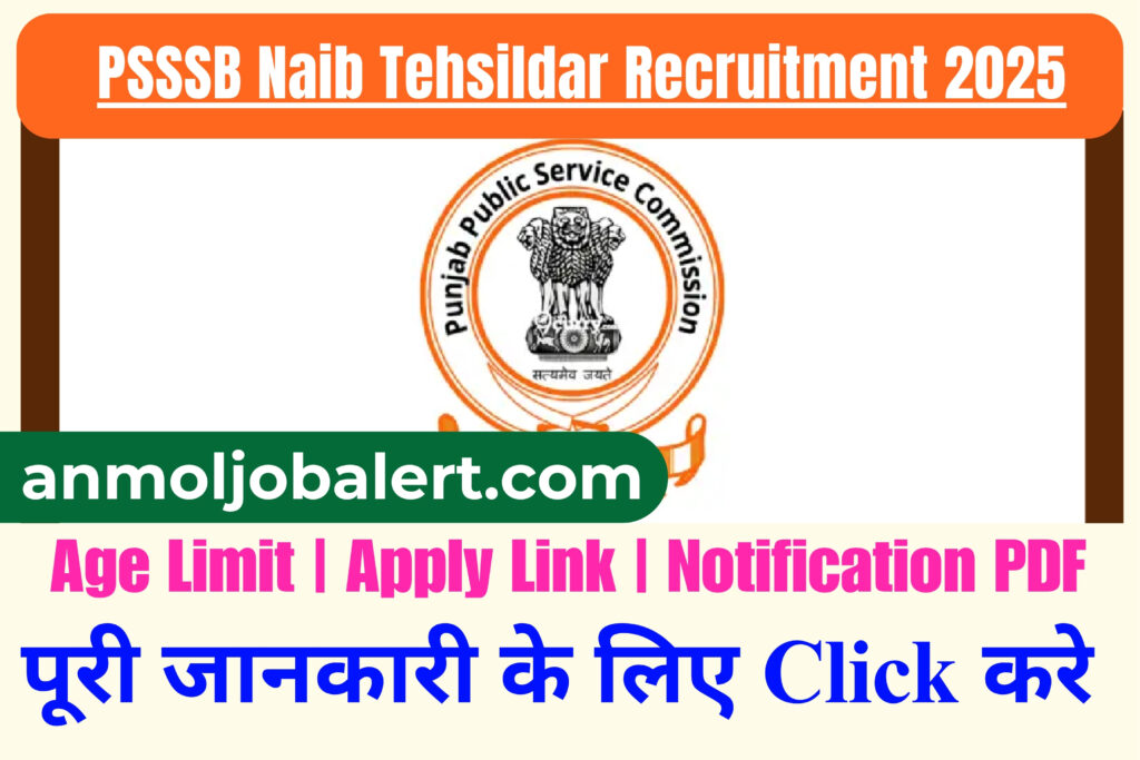 PSSSB Naib Tehsildar Recruitment 2025
