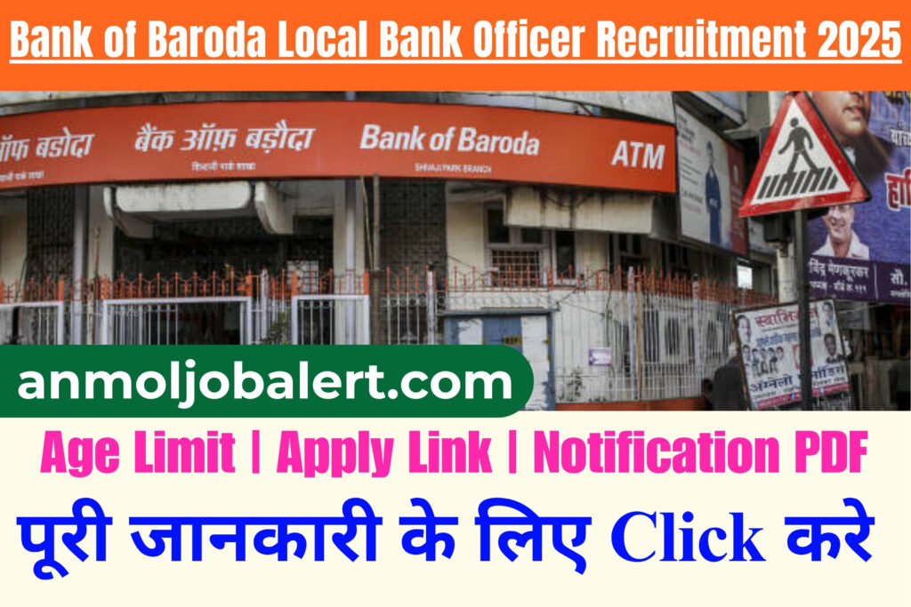 Bank of Baroda Local Bank Officer Recruitment 2025