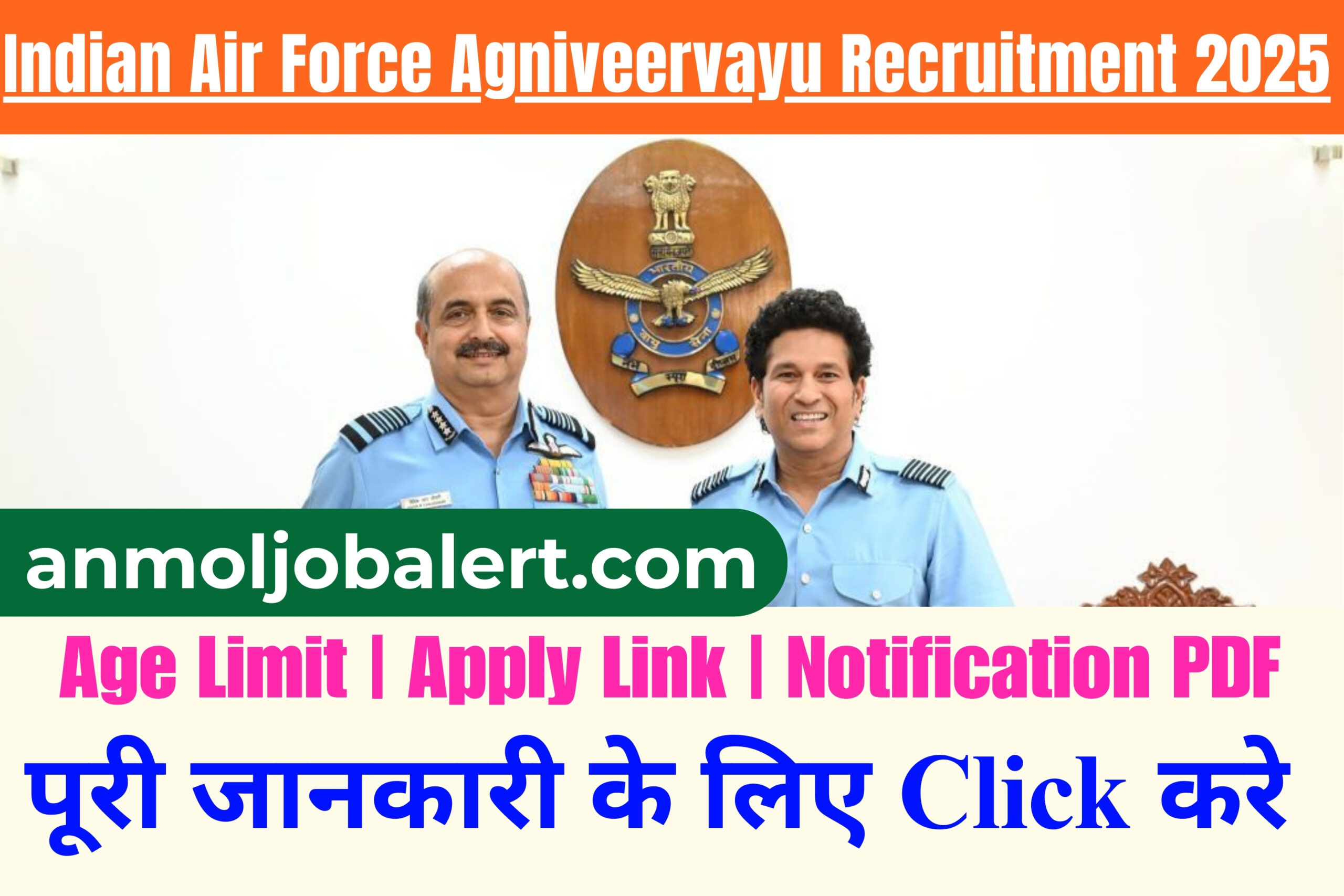 Indian Air Force Agniveervayu Recruitment 2025
